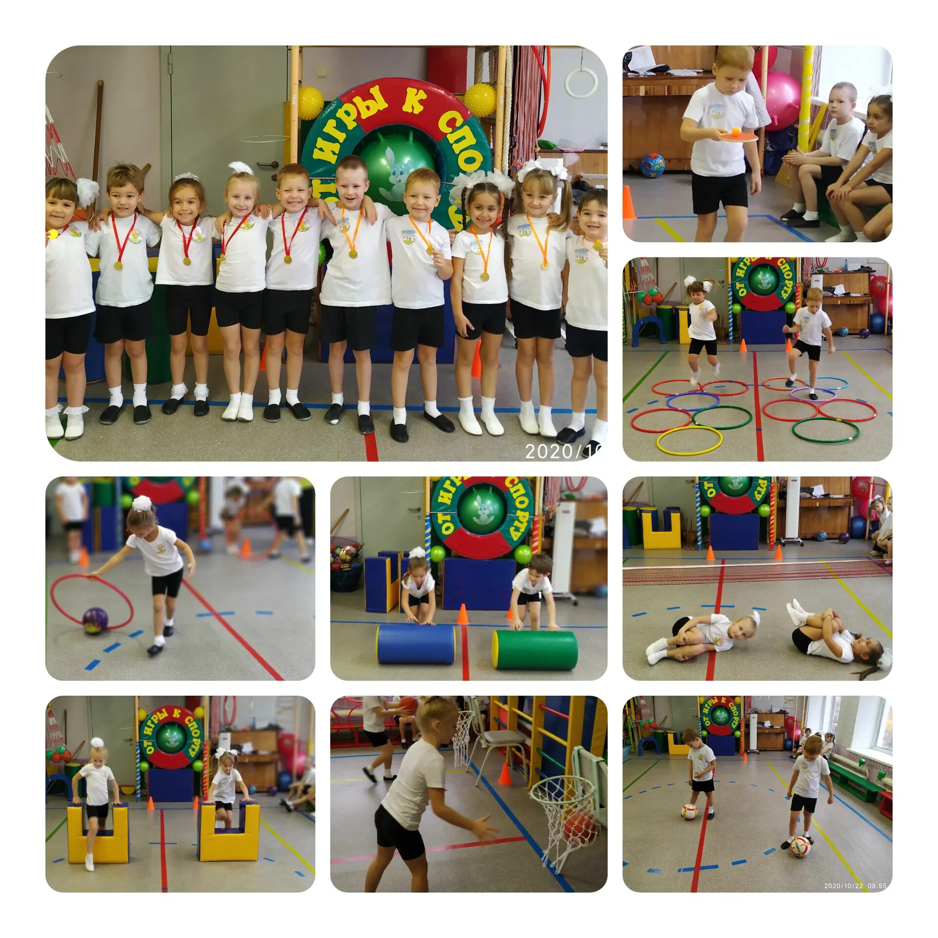 школа 79 младшее звено. веселые старты. идея командой одежды для веселых стартов. приветствие на соревнованиях веселые старты.