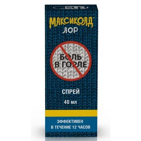 Спрей максиколд лор инструкция по применению цена. Максиколд спрей 40 мл. Максиколд ЛОР спрей 0,2% 40мл. Максиколд ЛОР 0,2% 40мл №1. Максиколд ЛОР спрей д/местного прим.0,2% фл.40мл.