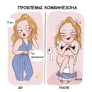 Комиксы про женщин