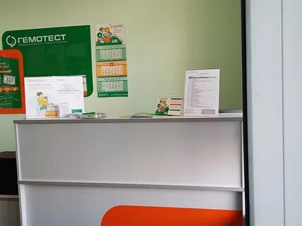 Гемотест санкт петербург адреса спб