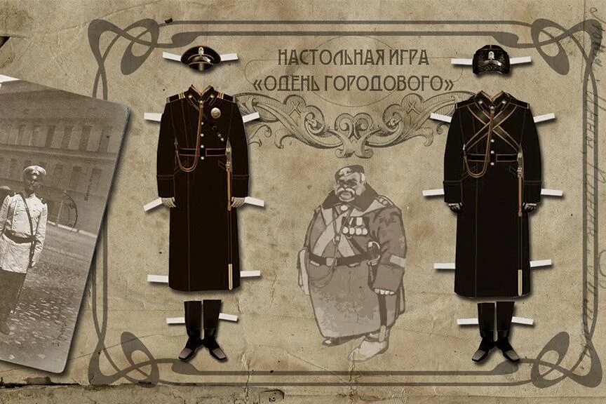 Произведение чехова доверху наполненное конфискованным крыжовником. Городовой елдырин. Надзиратель очумелов и городовой хамелеон. Хрюкин а. Герои рассказа чехова хамелеон.