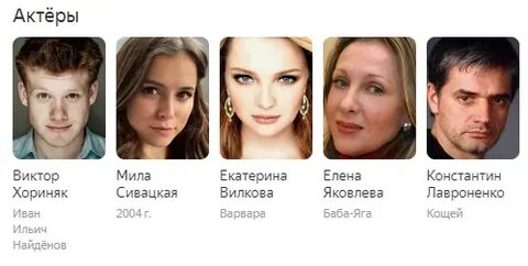 Кто играет главную роль в богатыре