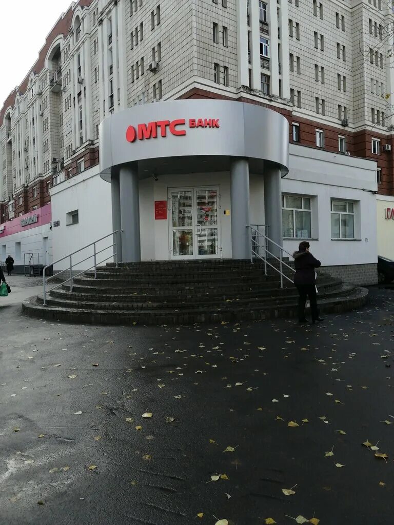 МТС банк, банкомат, ул. Вайнера, 12, Екатеринбург - Яндекс Карты