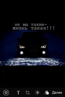 Жизнь токая