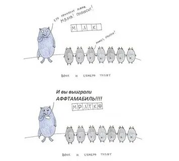 Задорожная больше не хочу