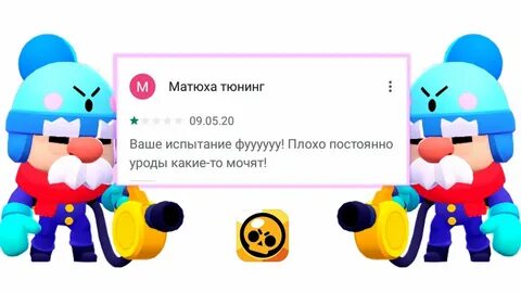 Старс отзывы