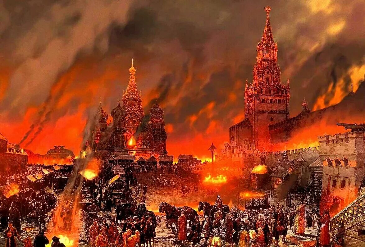Загорись красным