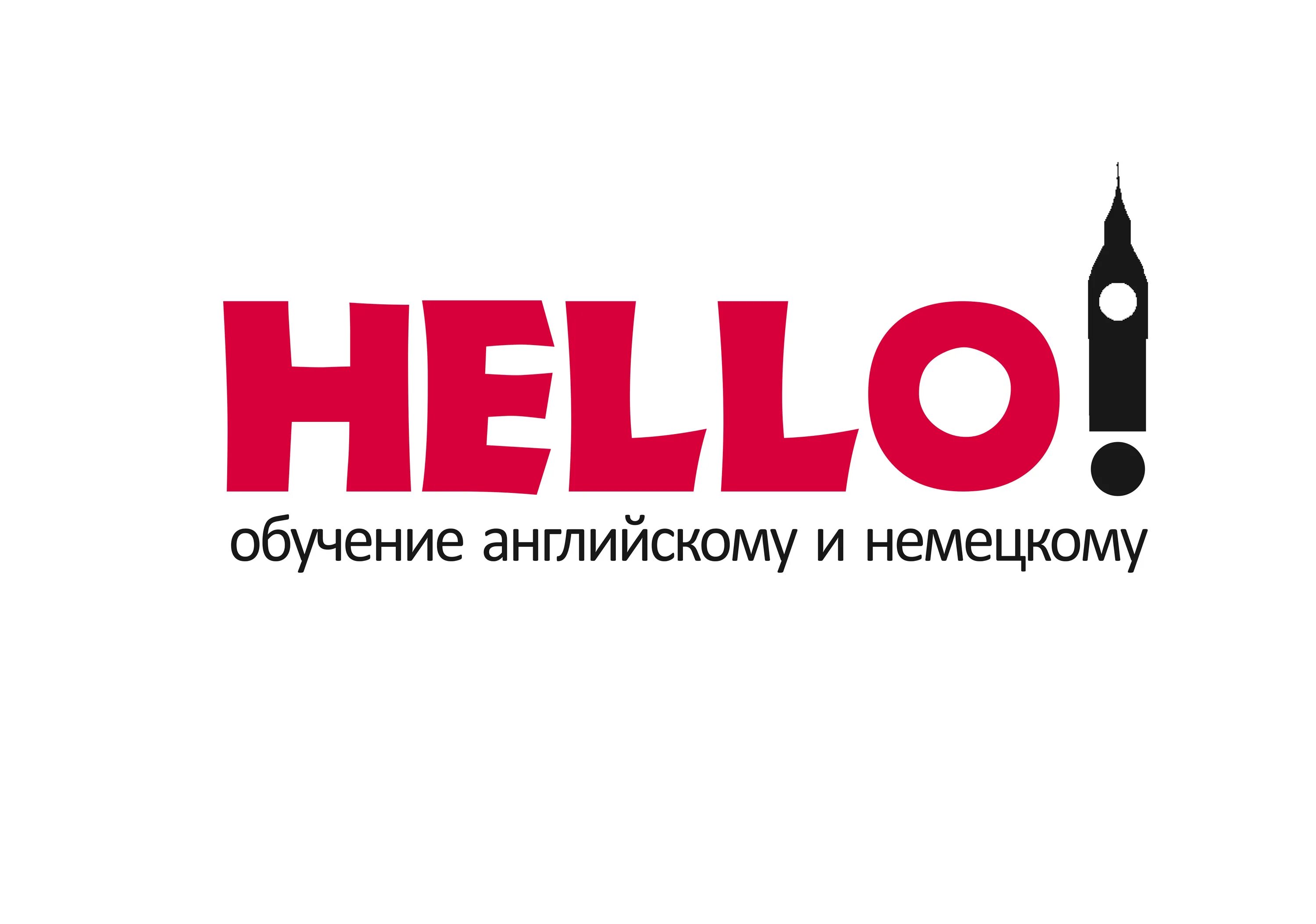 Тюмень на английском языке. Тюмень на английском языке. Логотип школы английского либерти. Learning center names. Тюмень на английском языке.