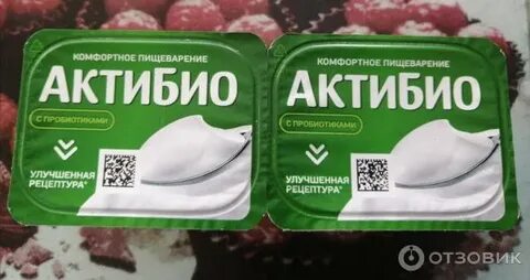 Актибио йогурт грамм