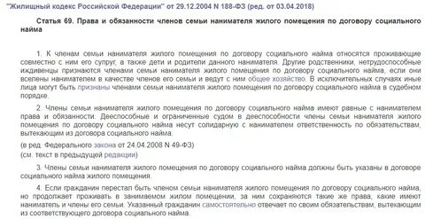 Можно ли не жить в квартире