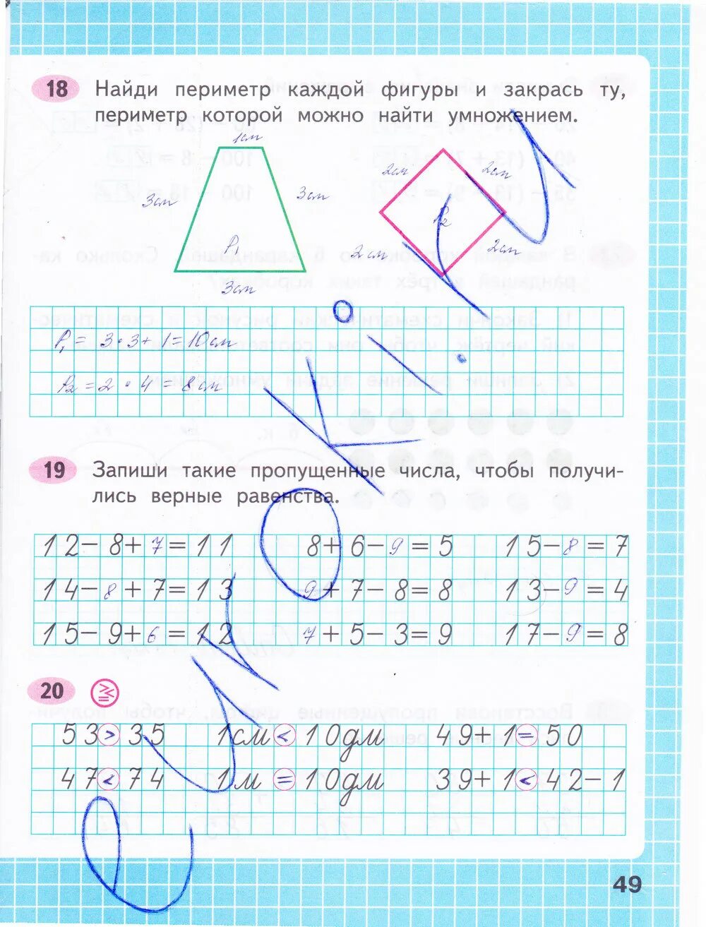 Математика рабочая тетрадь стр 87. Рабочая тетрадь по математике 2 класс 2 часть стр 49. Математика рабочая тетрадь Моро 2 часть 49 стр. Математика 2 кл рабочая тетрадь стр 49. Математика 2 класс рабочая тетрадь 2 часть Моро стр 49.