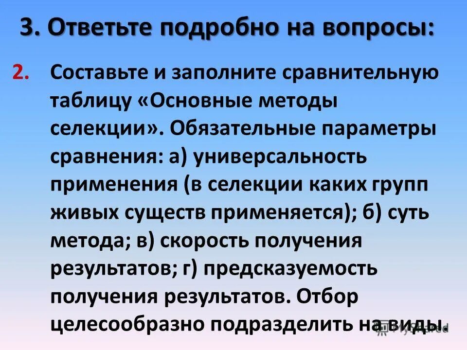 Что называют породой сортом Фитостудия-63.ру