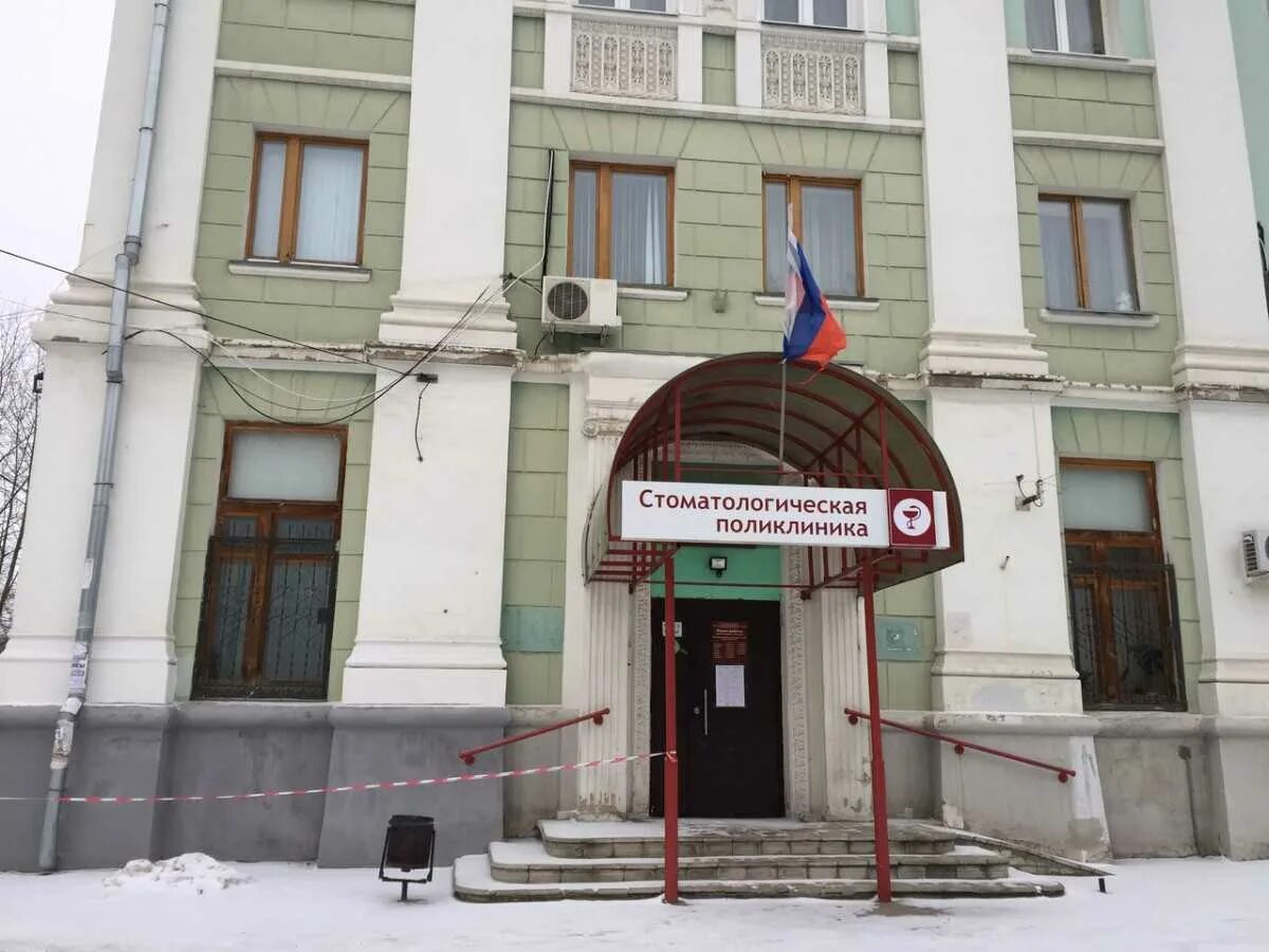 ортопедия дзержинск. назаровская травматолог. ортопедия дзержинск. бадрызлов стоматолог дзержинск. воронов владимир юрьевич дзержинск.