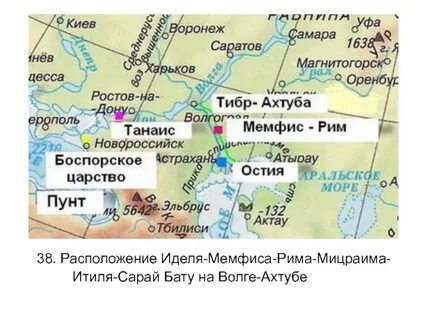 Город сарай на карте