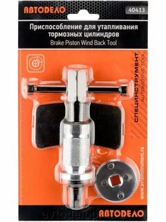 Автодело 40413