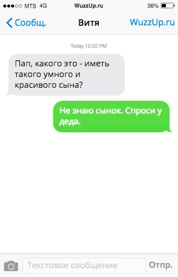 Диалог в переписке. Умные переписки. смс юмор. смешные фразы в переписке. цитаты в переписке.