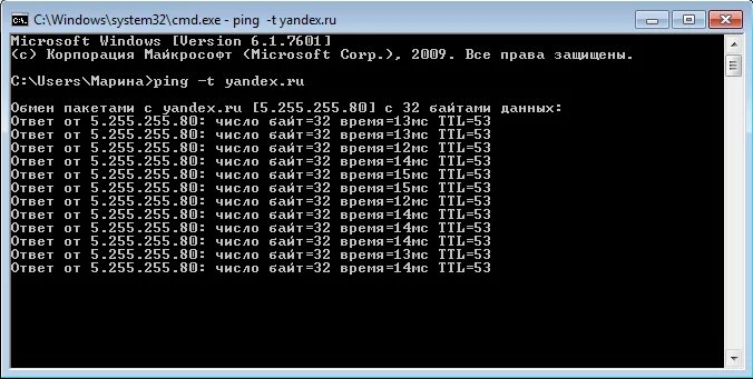 Пинг инета. Как пингануть адрес через командную строку. Ping командная строка. Пинг через cmd. Cmd Ping команды.