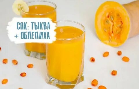 Соки для почек