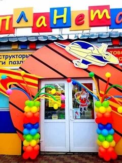 2 планеты донецк ростовская