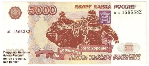 1500 российских рублей