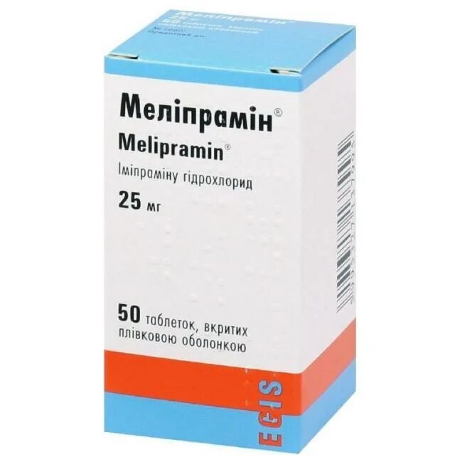 Мелипрамин драже 25мг 50. Мелипрамин 2.5. Имипрамин 25. Мелипрамин аналоги.