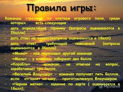 Ответы на вопросы термины