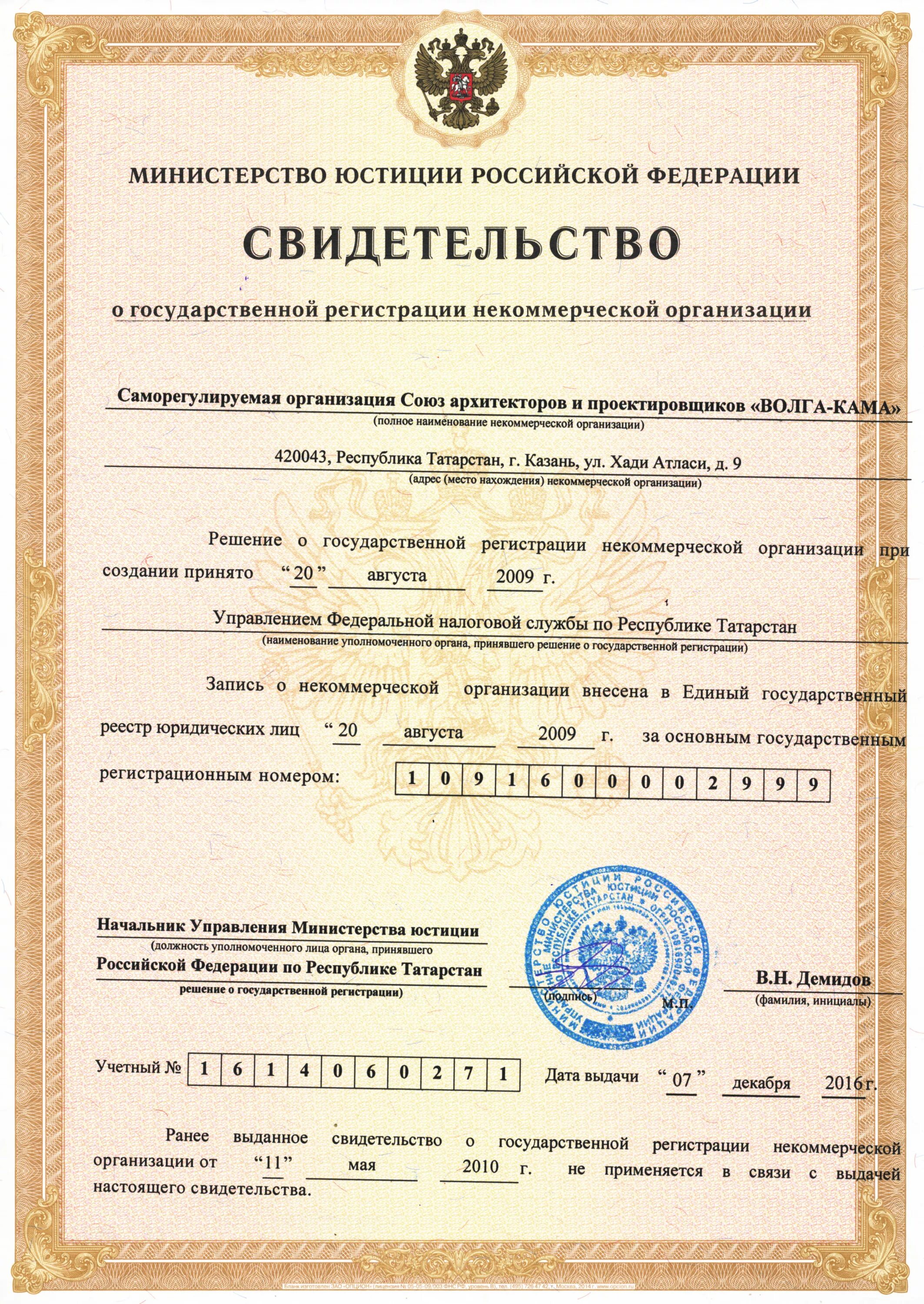 1. галеева 4 казань общежитие кгма. казань ул сибгата хакима 31. здание юридические услуги. юридический адрес г казань.