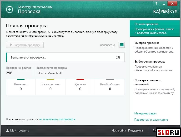 Обнови время через интернет