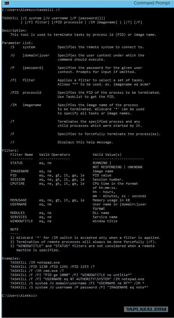 Taskkill cmd. Команда taskkill. команда tasklist в командной строке. команда taskkill в командной строке windows.