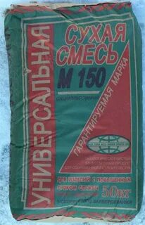 Марка м 150