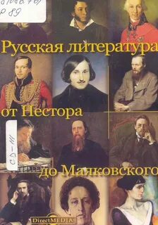 Год литературы егэ