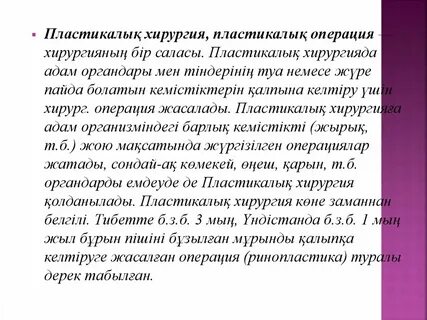 Секске арналған романтикалық фотолар