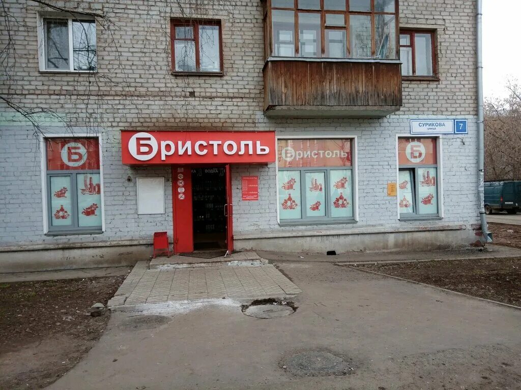 Мс киров