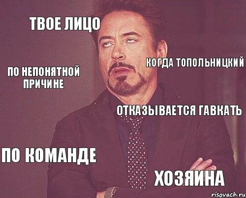 По непонятным мне причинам. По непонятным мне причинам