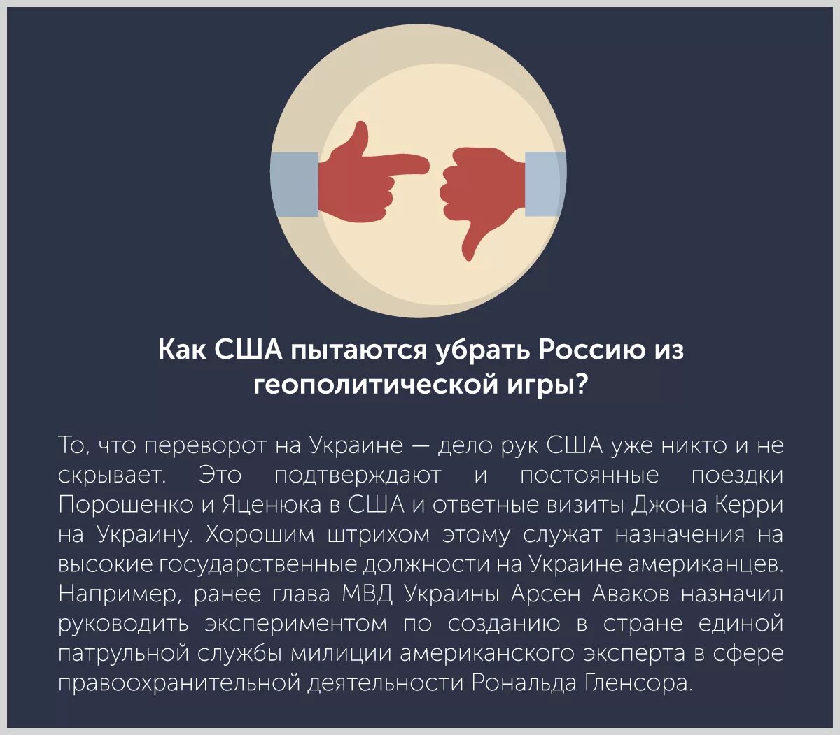 Все страны подчиняются. Подчинения президента в США. Страны которые подчиняются Америке. Страны подчиняющиеся США. Страны подвластные США.