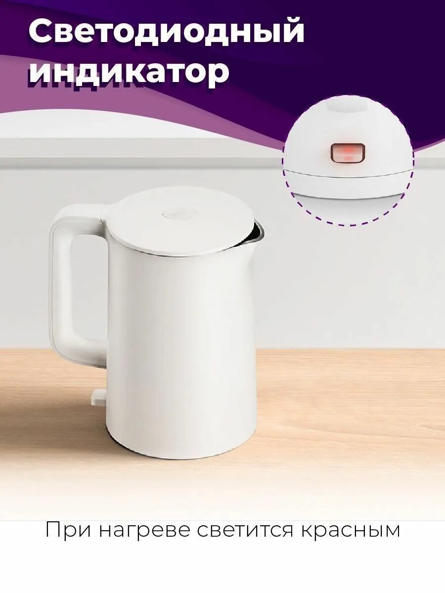 Xiaomi mijia kettle 1a. Электрочайник xiaomi mijia electric kettle 1a (1.5l) mjdsh02ym. xiaomi electric kettle 2. чайник mijia electric kettle 1a white. чайник xiaomi цвета.