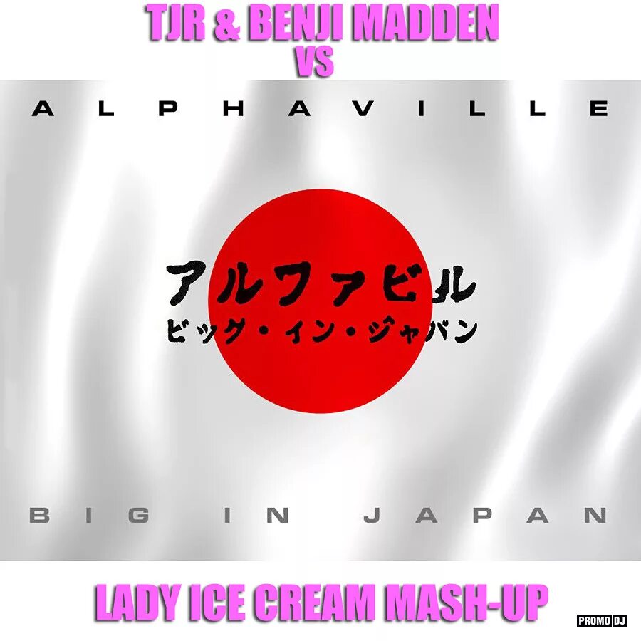 Alphaville обложки альбомов. Alphaville big in Japan обложка. Alphaville - big in Japan обложка альбома. Песня big in Japan.