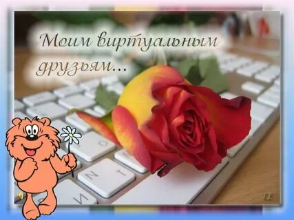 Приятным форум