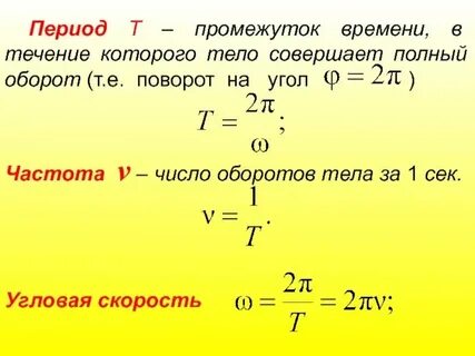 Определите промежуток времени в течении которого