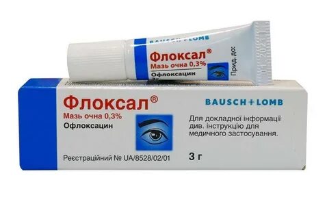 Мазь флоксал аптеки