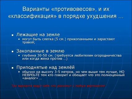 Глубина требоваться