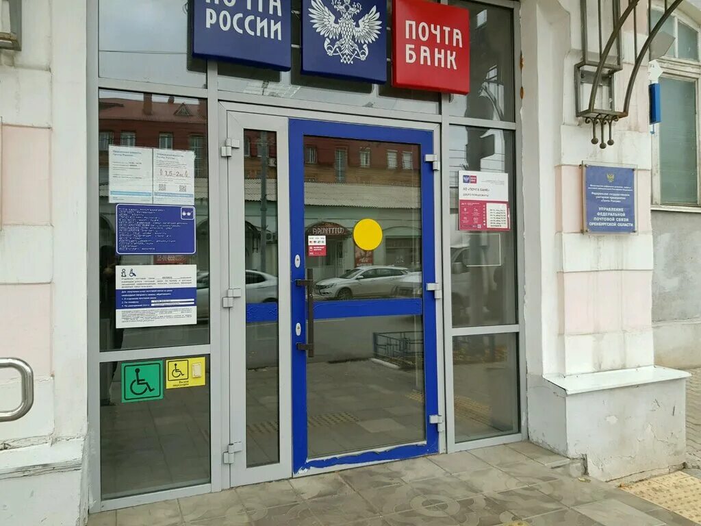 Почта работает в праздничные: найдено 66 картинок