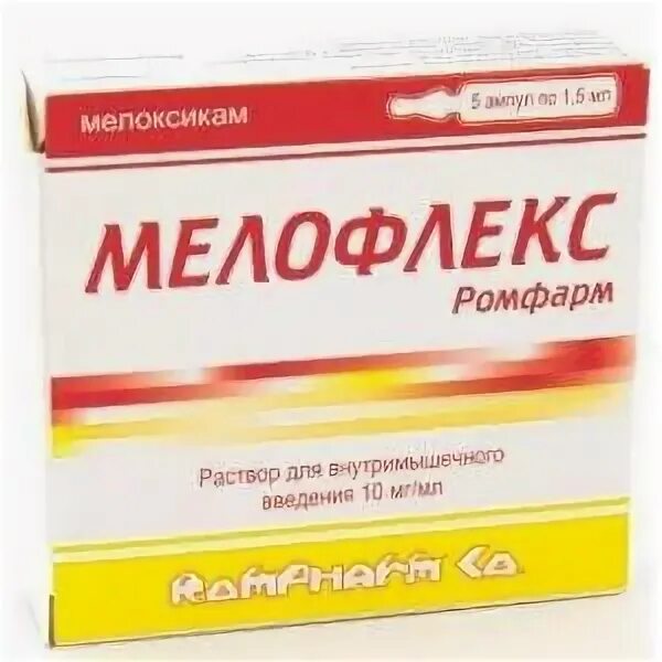 Мелофлекс аналоги. Мелофлекс. ромфарм. мелоксикам 10мгмл. 1,5мл. №5 р-р двм амп. славянская аптека. мелофлекс уколы.