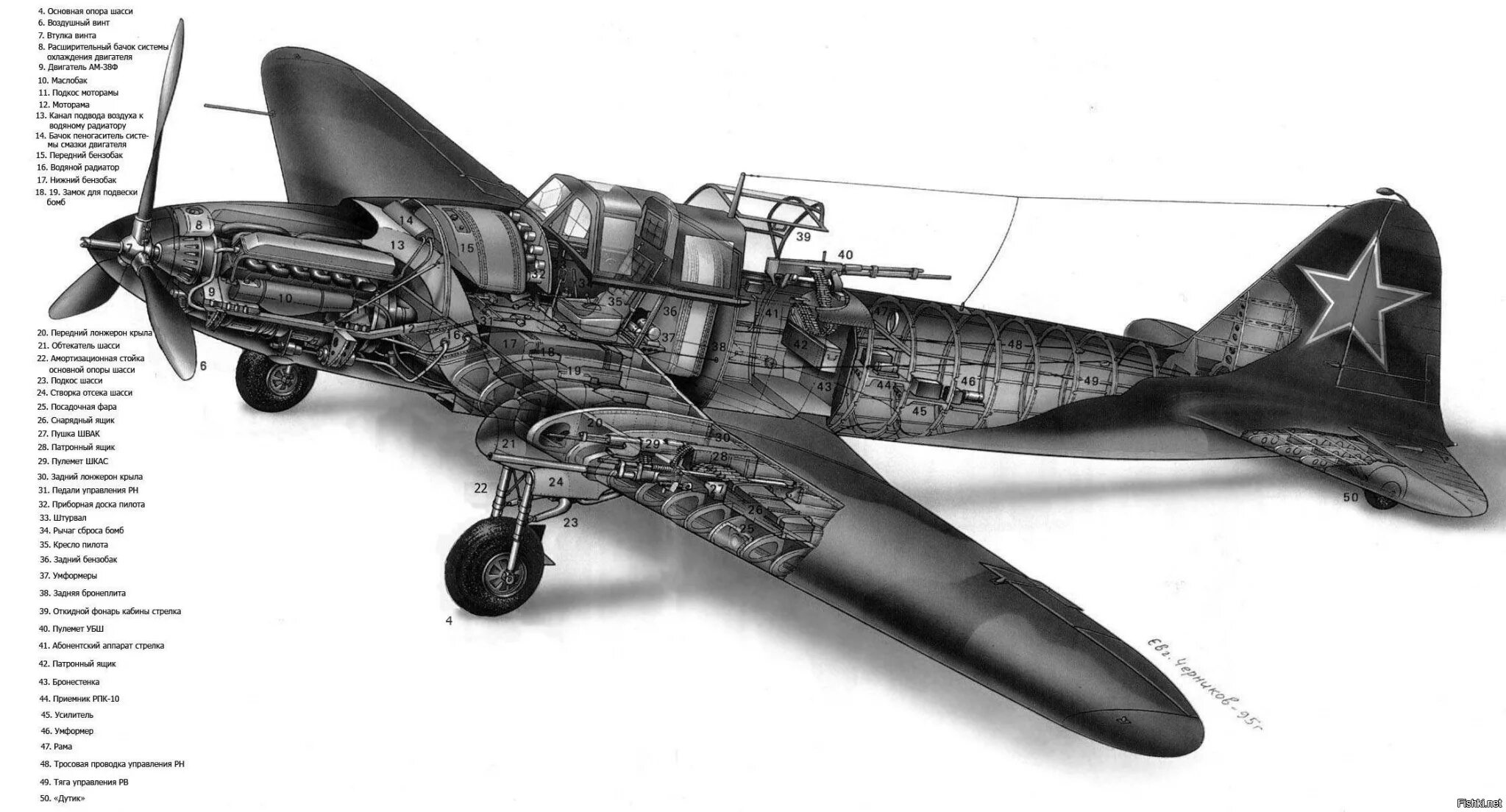 Самолёт ил-2 штурмовик. Ил-6 ач-30бф. Ил-2 штурмовик ссср. Ил-1 штурмовик. Ил-6 бомбардировщик.