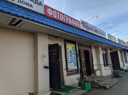 Фотоателье тверь