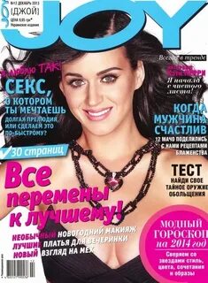 Декабрь 2013