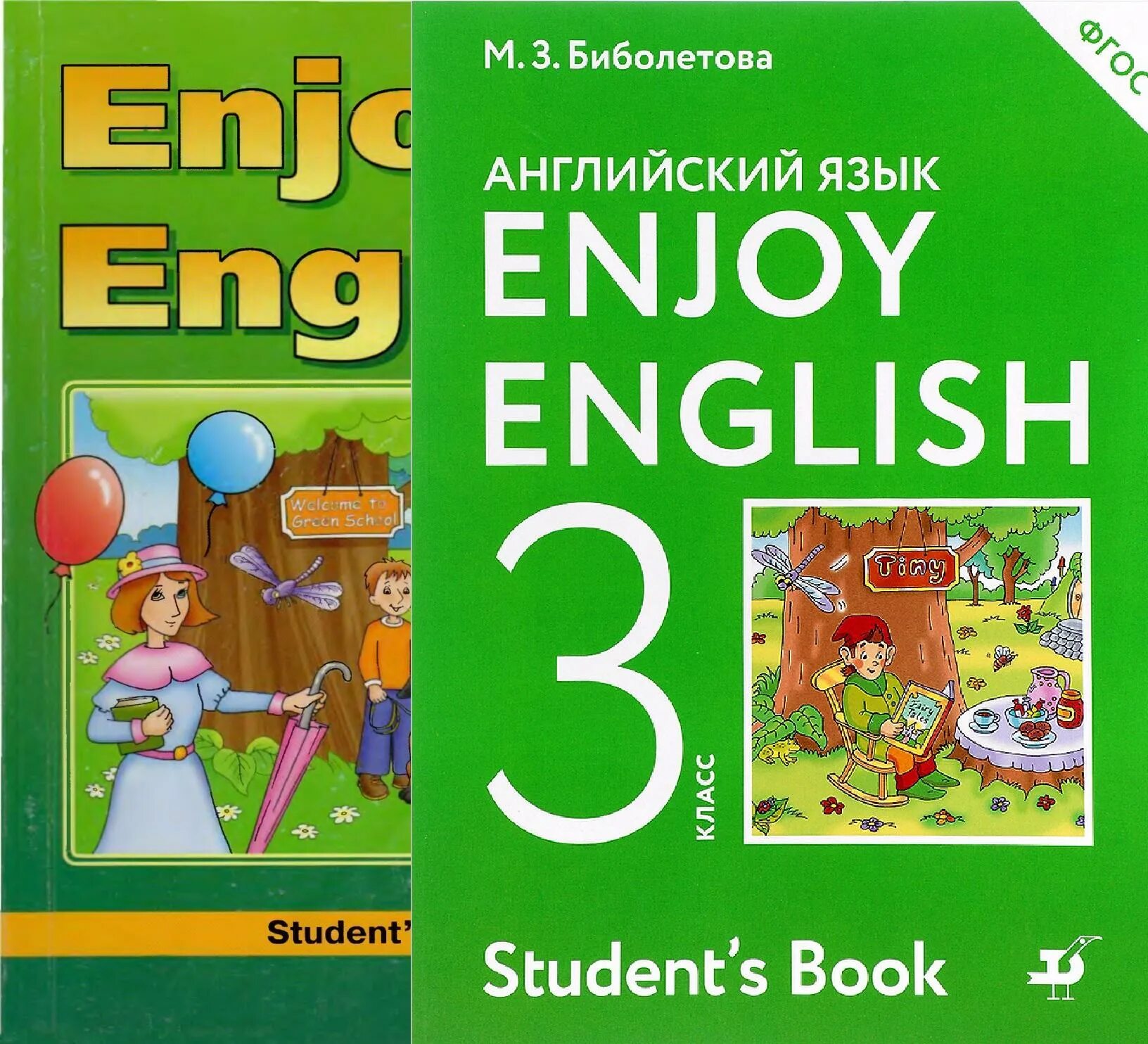 Английский язык students book решебник. Enjoy English биболетова. Биболетова enjoy English 3. Enjoy English 3 класс. УМК М.З. Биболетовой «enjoy English.