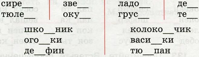 Высота прописных букв. Высота шрифтов в ворде в мм. Размер кегля шрифта в мм. Размер буквы текста. Таблица размеров чертежного шрифта.