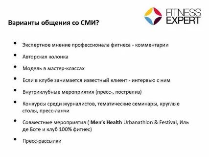 Правила сми