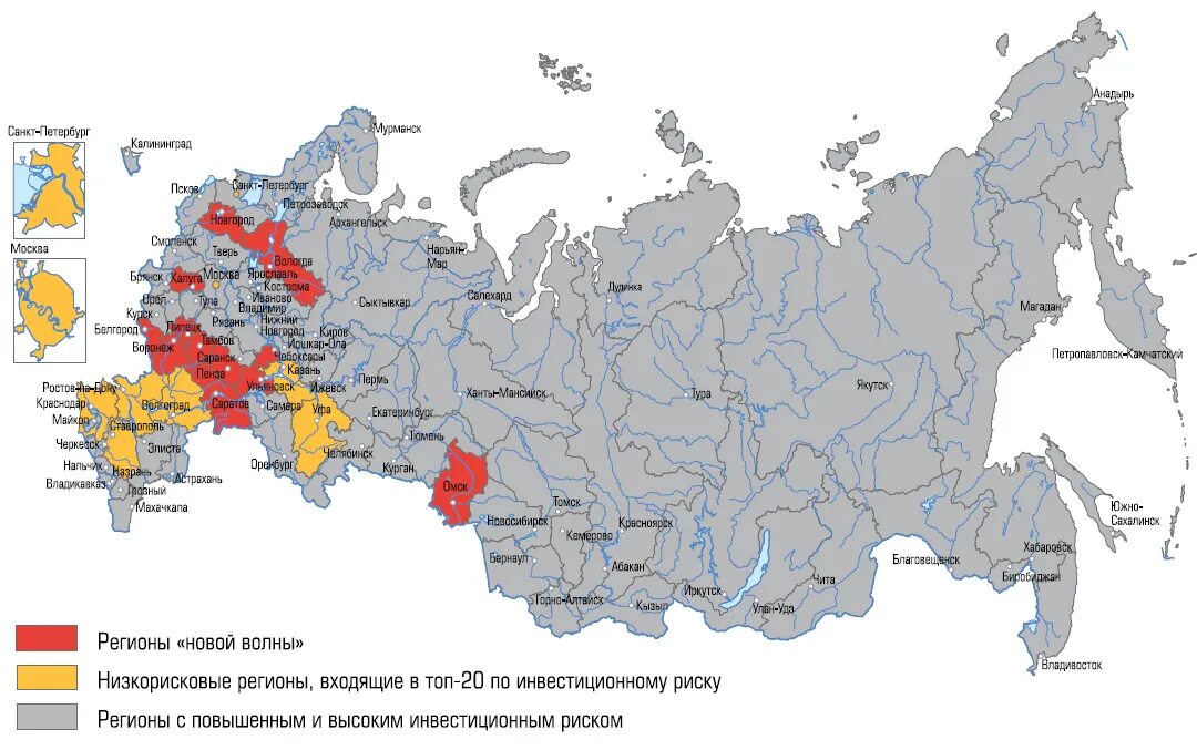 Регион. Регионы России. Регионы городов. Регионы РФ список. Российский регион это где